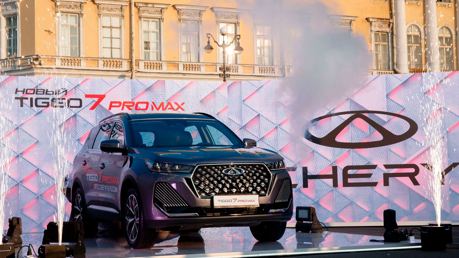 Обновленный Chery Tiggo 7 Pro Max 