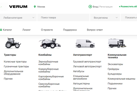 "ВЕРУМ АГРО": ОСОБЕННОСТИ И ПРЕИМУЩЕСТВА МАРКЕТПЛЕЙСА ДЛЯ ПРЕДПРИНИМАТЕЛЕЙ